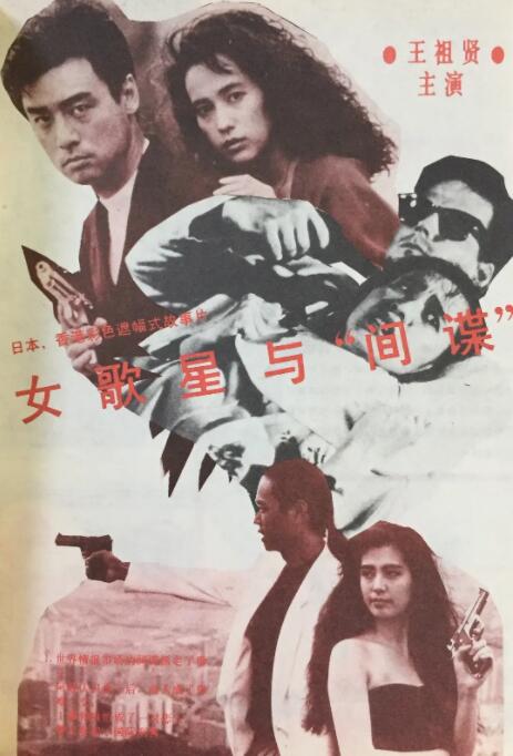 中文字幕
