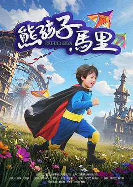 1080HD手机在线观看