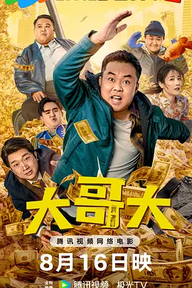 超清在线观看