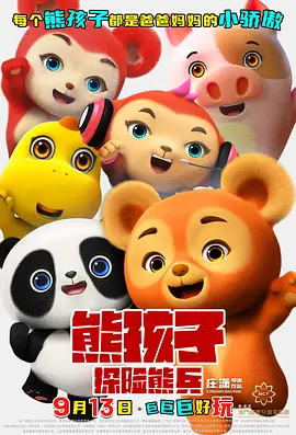 完整版电影在线观看