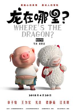 清晰在线播放观看