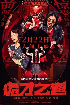 BD国语电影免费在线