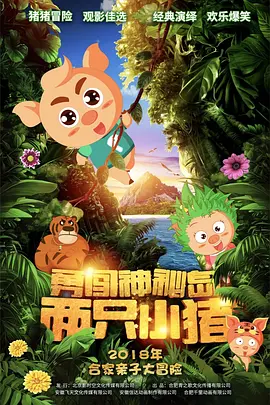 中文字幕在线手机播放