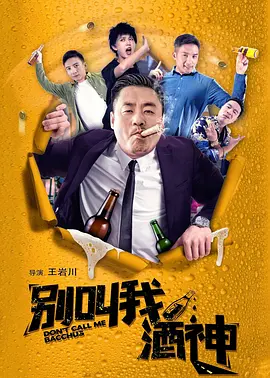 完结完整版观看
