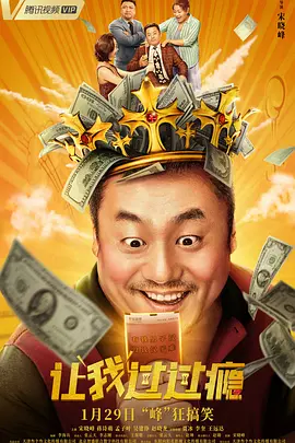 中文字幕