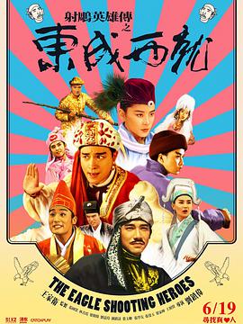 简繁英字幕