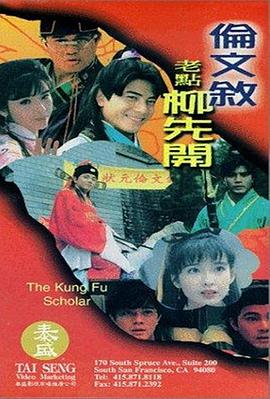 完结高清影视