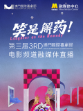 蓝光手机在线看