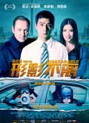 粤语中字无删减在线播放