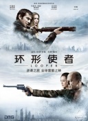 DVD无删减90分钟观看