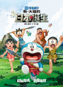 全集已更新国语版