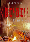 DVD高清完整版