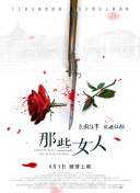 正片