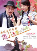 完结完整版观看