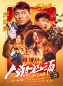 蓝光完整版在线看