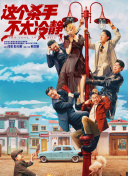 HD国语中字