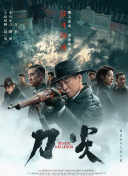 无删减版在线观看
