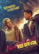 粤语版