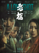 高清蓝光在线观看