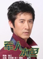 全集已更新粤语版