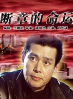 高清影视