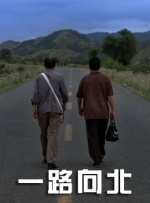 BD国语高清完整版