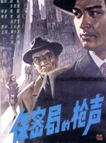 手机在线观看