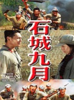 中文字幕