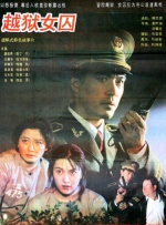 国语版