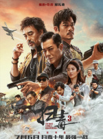 蓝光完整版在线看