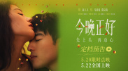 无删减版在线观看