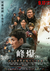 杜比视界