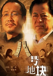 完整版电影在线观看