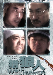 中文字幕未删减版在线观看