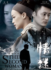 中文字幕未删减版在线观看