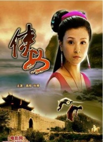 超清在线观看
