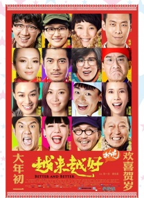 超清无删减在线播放