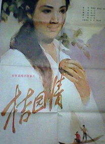 手机免费播放