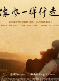 超清在线观看