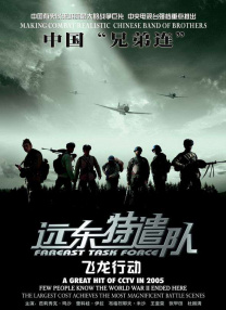 国语版