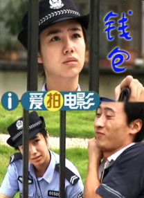正片