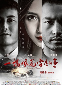 全集已更新粤语版