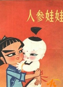 手机在线观看