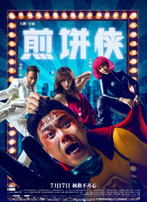 清晰在线播放观看