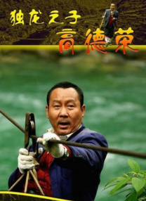 免费高清在线观看