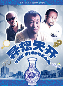 蓝光原盘
