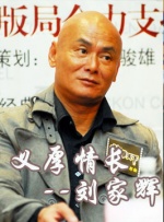 蓝光压制