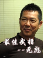 1080P未删减版在线观看