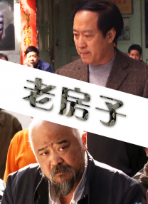 完整版在线观看