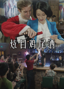 BD国语高清完整版